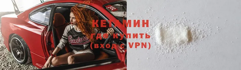 Кетамин ketamine  Санкт-Петербург 