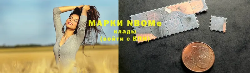 Марки N-bome 1500мкг  mega онион  Санкт-Петербург 